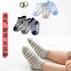 Toddlers Newborn Baby Fashion Boys Girls Casual Non-Slip Socks 6pairs Set