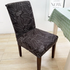 Simple Printed One-Piece Home Elastic Dustproof Chair Cover