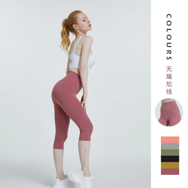 Women Naked Seamless High Waist Hip Lift Sports Leggings