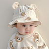 (Buy 1 Get 1) Children Kids Baby Fashion Girls Boys Cute Cartoon Bear Shape Hat