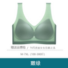 Women Basic Solid Color Comfortable Breathable Bra