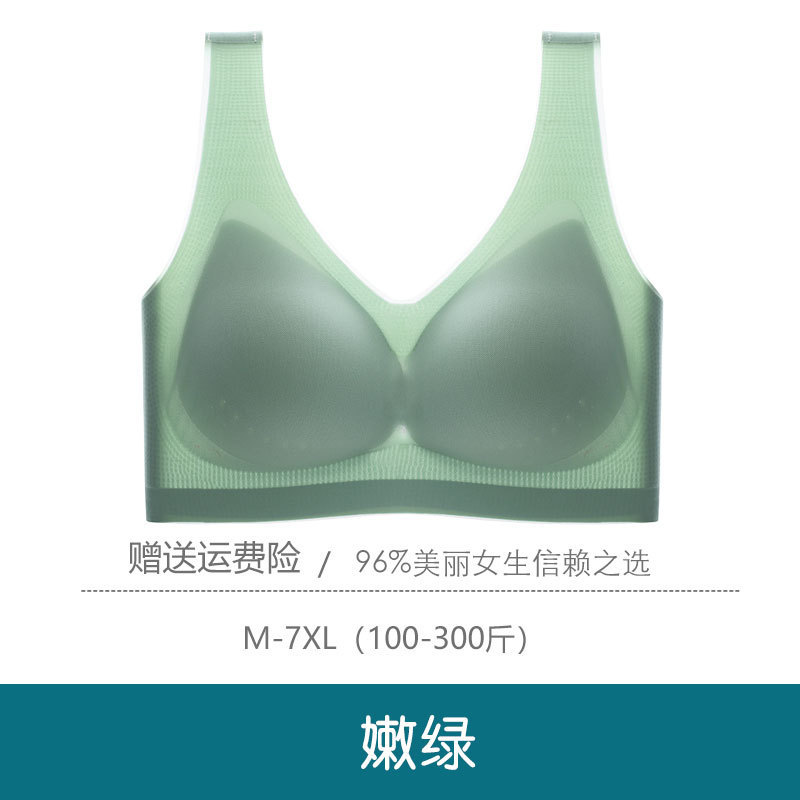 Women Basic Solid Color Comfortable Breathable Bra