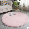 Household Solid Color Round Thickened Carpet