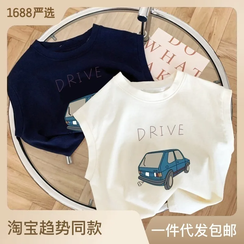 (Buy 1 Get 1) Kids Toddler Girls Boys Summer Basic Cute Pure Cotton Solid Color Cartoon Car Sleeveless Round Neck T-Shirt