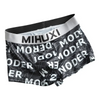 (Buy 1 Get 1) Men Fashion Casual Simple Letter Stripe Ice Silk Mid Waist Boxer Pants