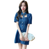 Women'S Fashion Casual Puff Sleeve Cut Out Lapel Denim Skirt