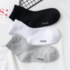 Kids Unisex Black White Breathable Socks