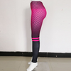 Fashion Stripe Print Contrast Color Slim Fit Sports Pants