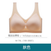 Women Basic Solid Color Comfortable Breathable Bra