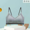 Women Basic Solid Color Comfortable Breathable Bra