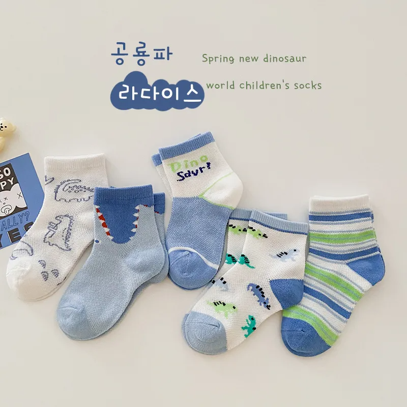 Kids Garden Mesh Socks Thin Bubble Mouth Cotton Socks 5pcs/Pack