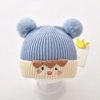 (Buy 1 Get 1) Kids Autumn Winter Casual Cute Fur Ball Knitwear Hat