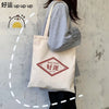 Single Shoulder Canvas Bag Japanese And Korean Art Canvas Bag Wholesale Cotton Bag