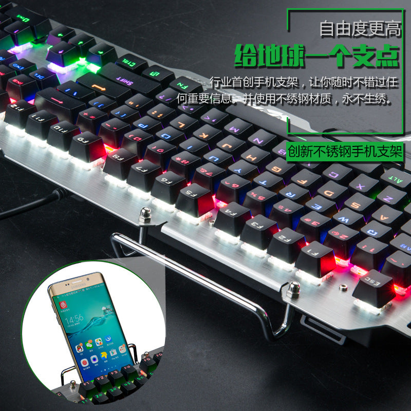 Super cool metal keyboard wire mixed light mechanical game keyboard