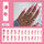 ( Buy 1 Get 2 ) Nail Manicures Long Ballet Pink Fake Nails