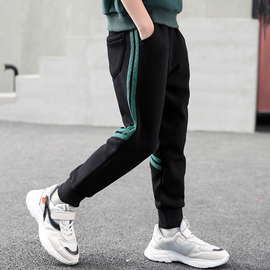 Children Side Stripe Track Pants