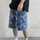Men Casual Pattern Drawstring Waist Loose Shorts