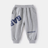 Children Kids Toddlers Boys Loose Casual Sweatpants