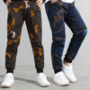 Boys Casual Camouflage Pocket Jogger Pants