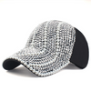 Women'S Fashion Full Diamond Sunshade Sunscreen Cap