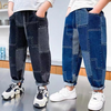 Boys Casual Stitching Design Straight Leg Denim Pants