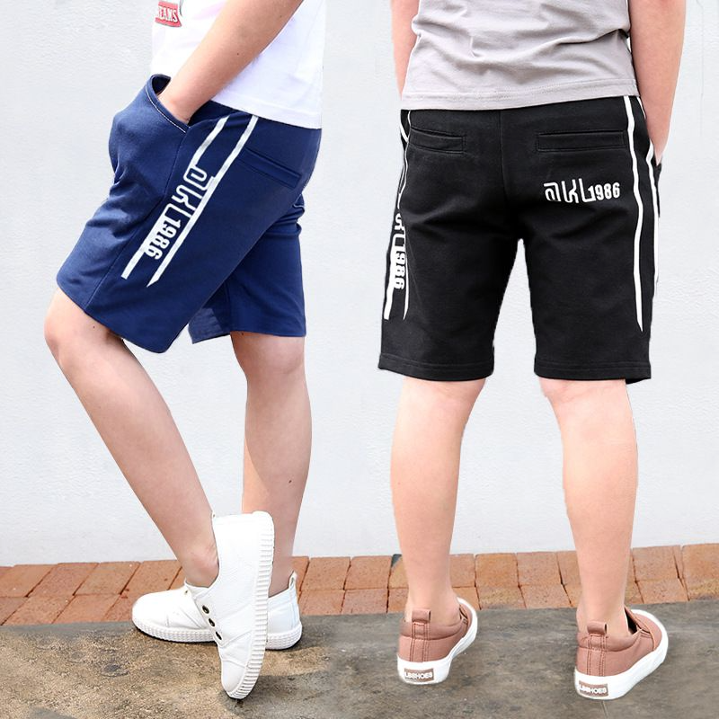 Boys Side Letter Print Trendy Sports Shorts